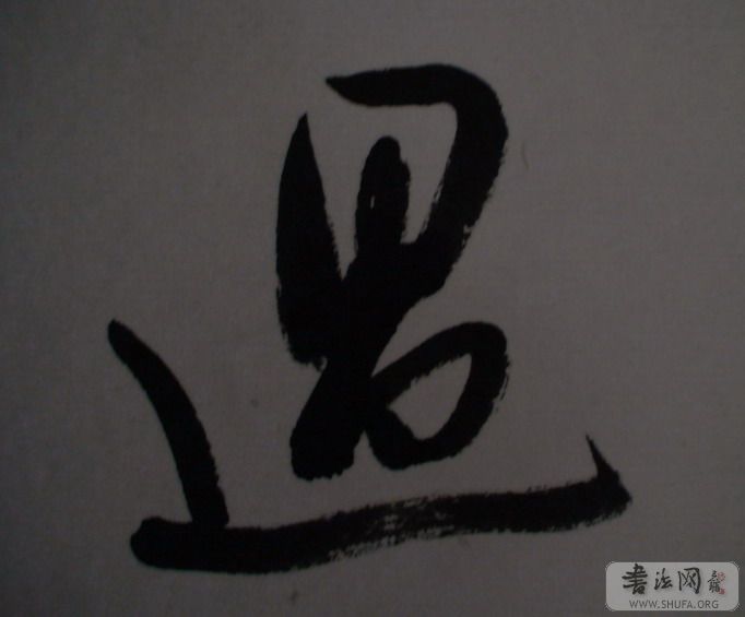 DSC00005.JPG
