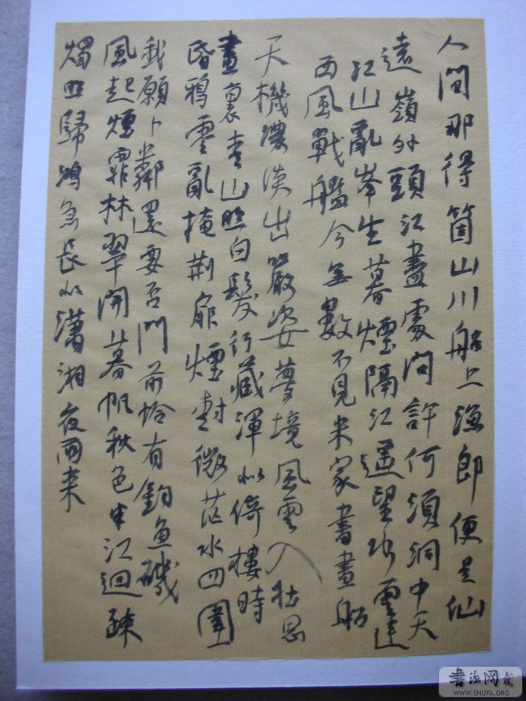 DSCN2288.JPG