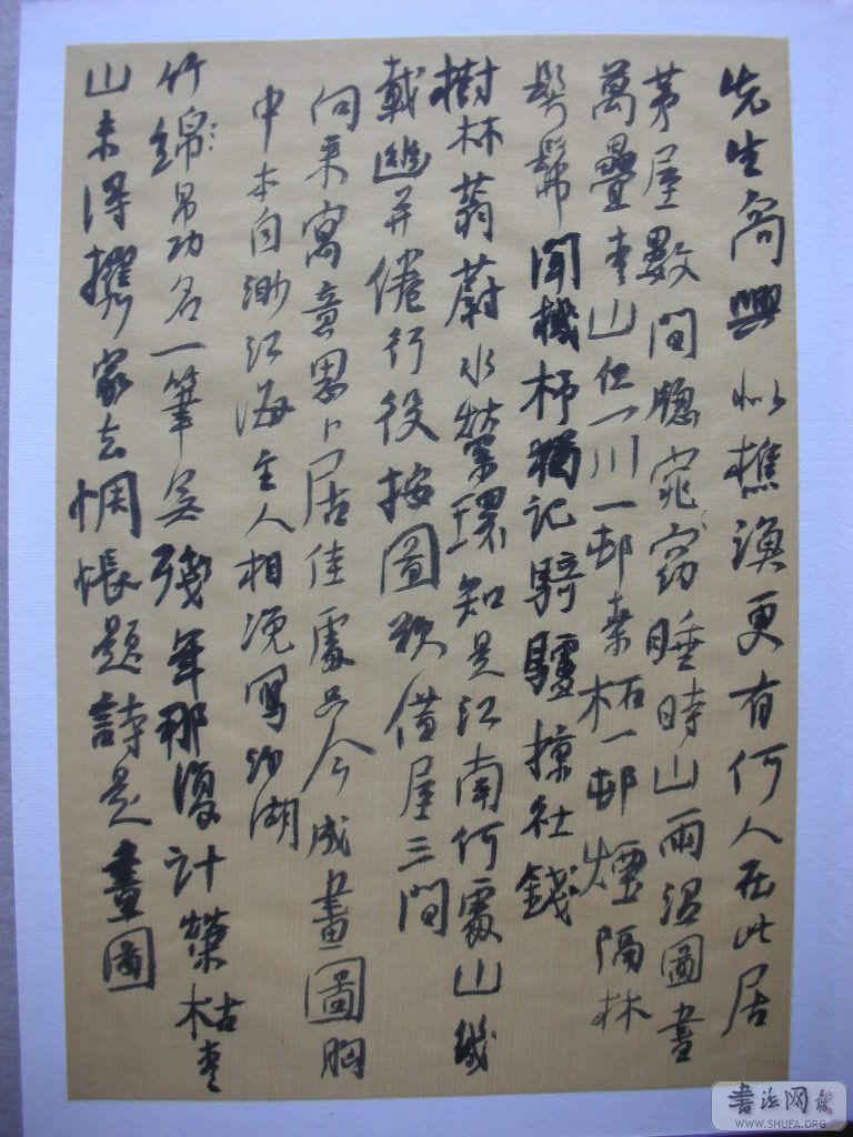 DSCN2278.JPG