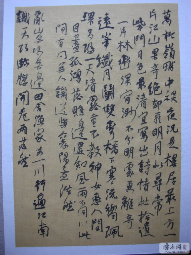 DSCN2280.JPG