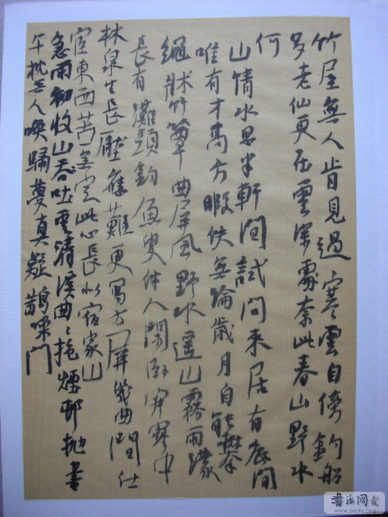 DSCN2286.JPG