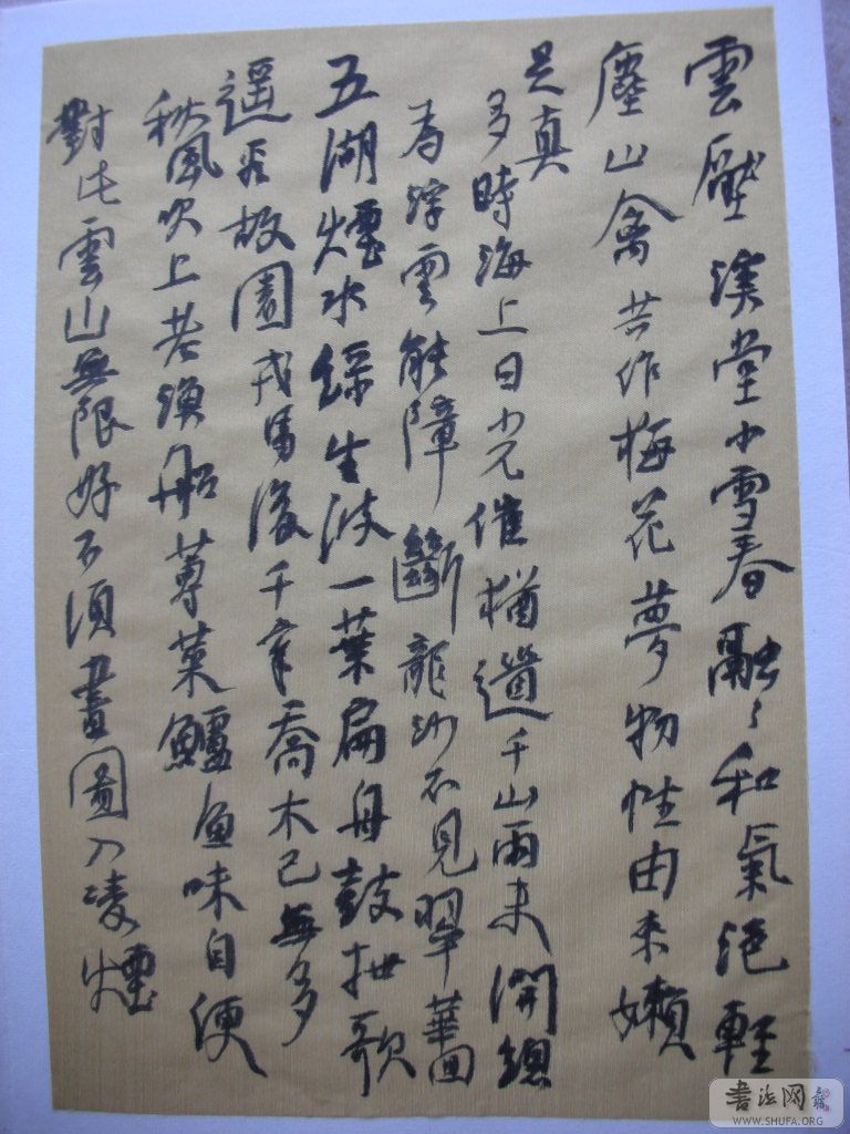 DSCN2289.JPG
