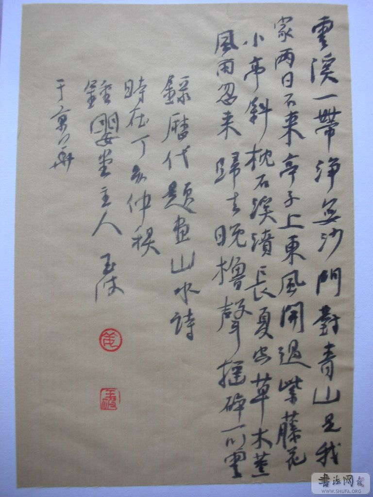 DSCN2290.JPG