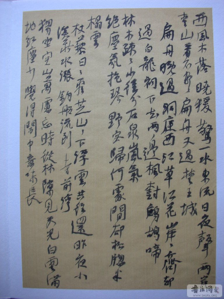 DSCN2279.JPG