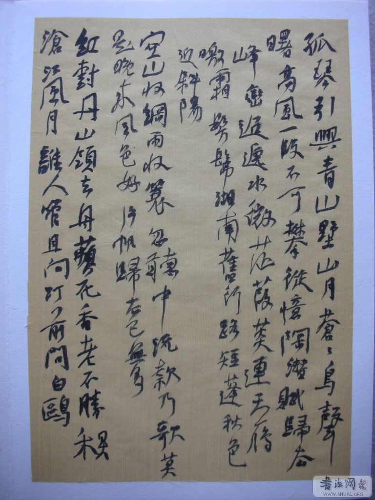 DSCN2272.JPG