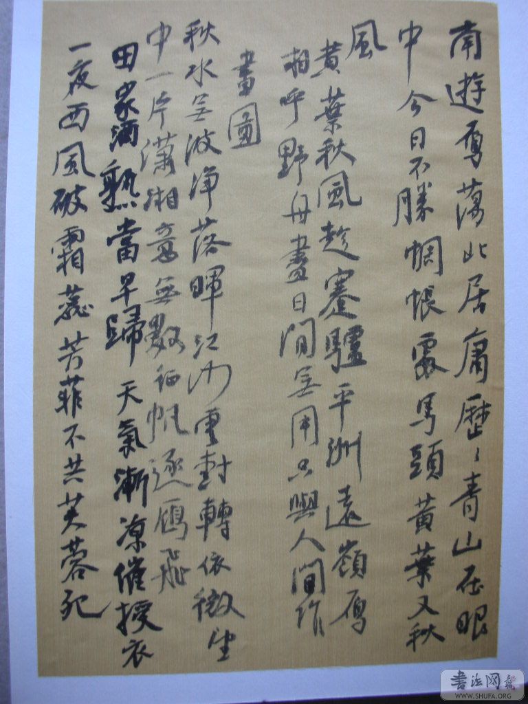 DSCN2283.JPG