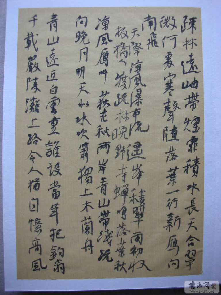 DSCN2275.JPG