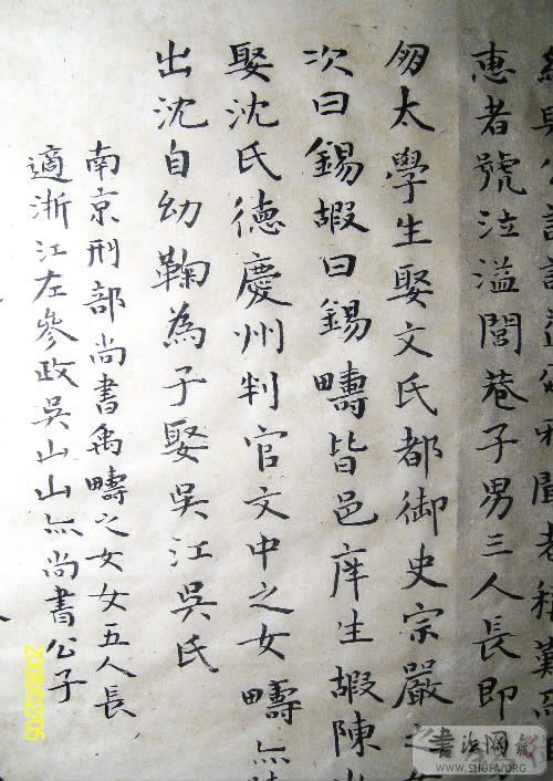 Ƭ 043.jpg