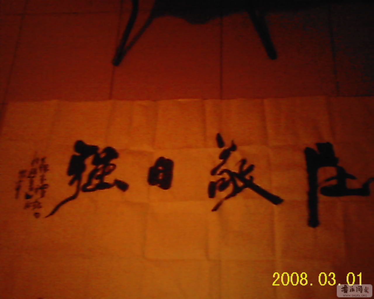 RECO0074.JPG
