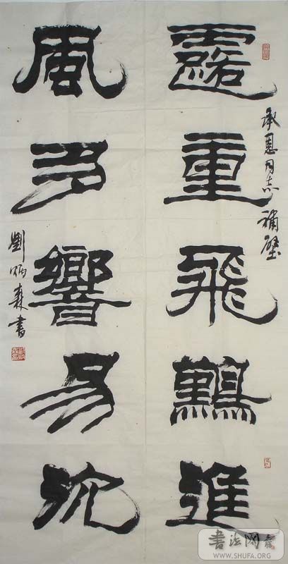 liubingshen03.jpg