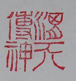 DSCN1531.JPG