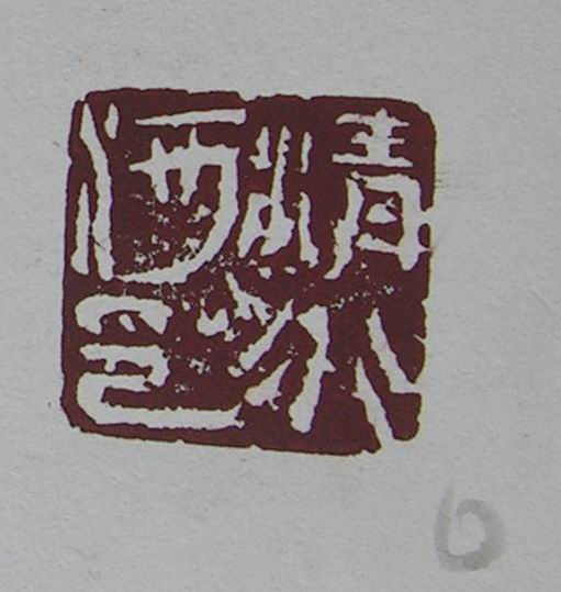 DSCN1542.JPG