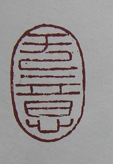 DSCN1549.JPG