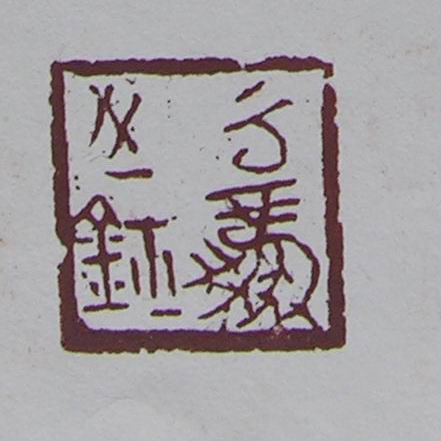 DSCN1534.JPG