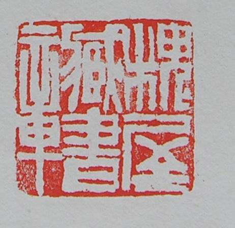 DSCN1537.JPG