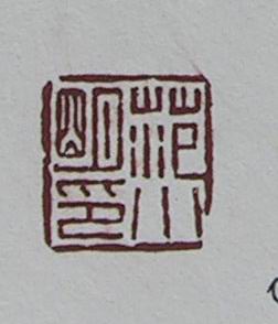 DSCN1538.JPG