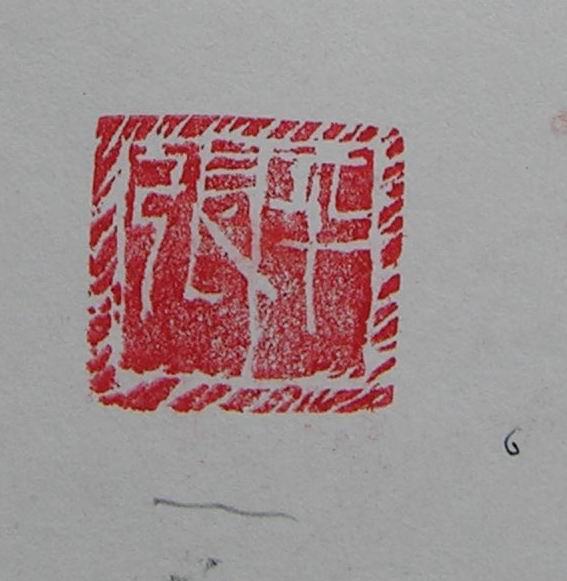 DSCN1552.JPG