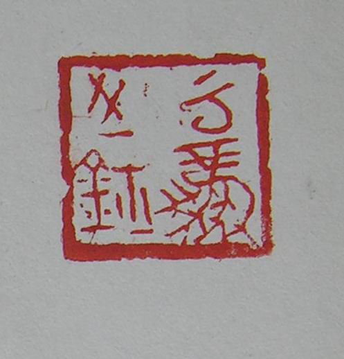 DSCN1540.JPG