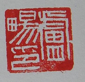 DSCN1536.JPG