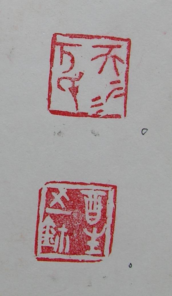 DSCN1544.JPG
