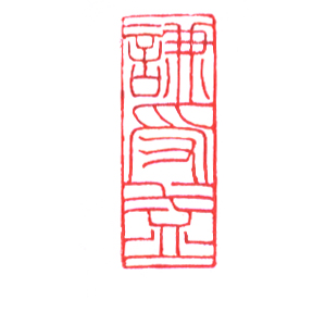ǫ.jpg