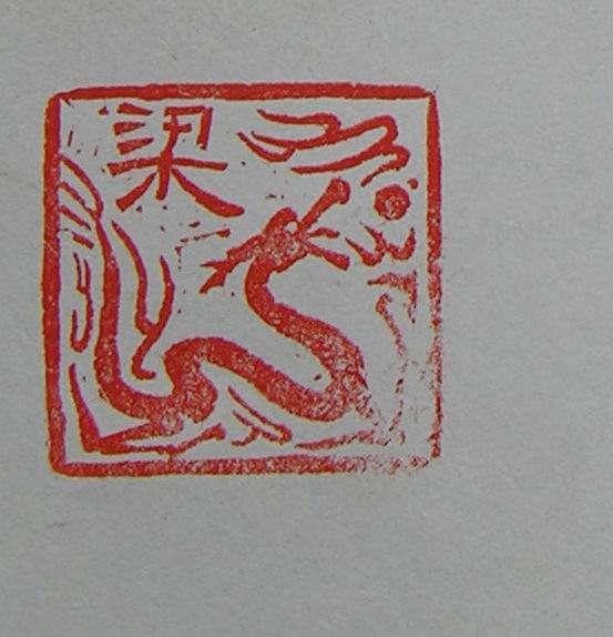 DSCN1545.JPG