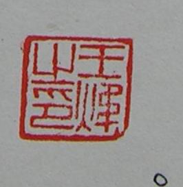 DSCN1547.JPG