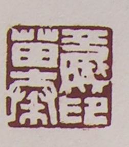 DSCN1529.JPG
