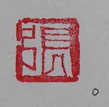 DSCN1555.JPG