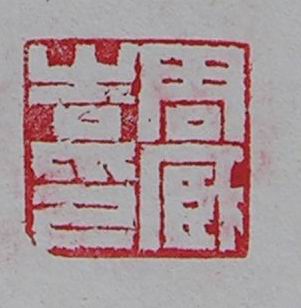 DSCN1532.JPG
