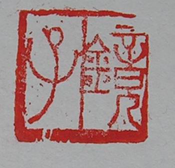 DSCN1533.JPG