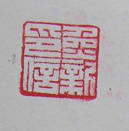 DSCN1546.JPG