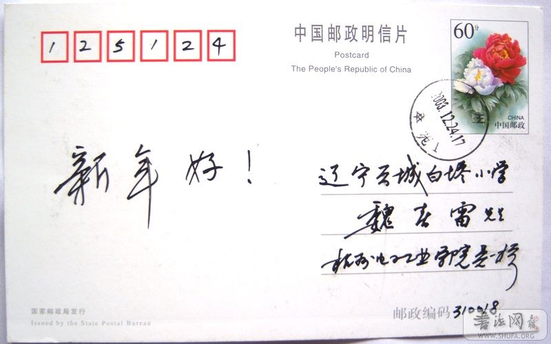 Ƭ123 033.jpg