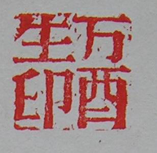 DSCN1535.JPG