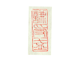 ǫ2.jpg