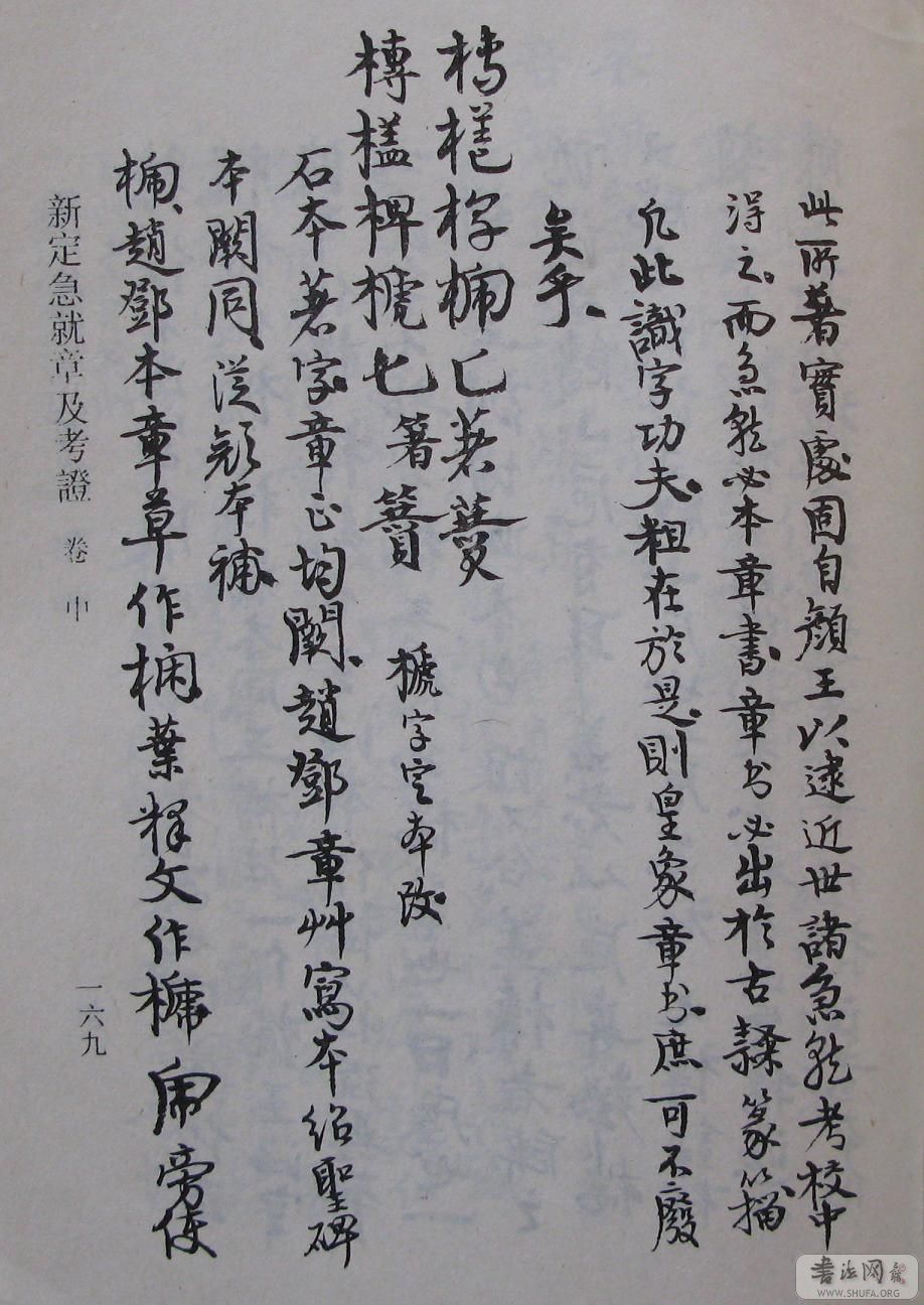 169.JPG