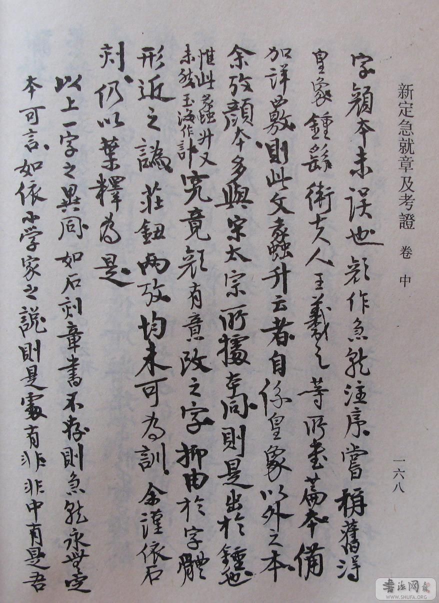 168.JPG
