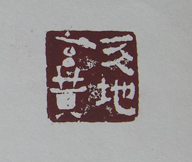 DSCN1540.JPG