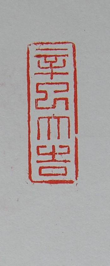 DSCN1537.JPG