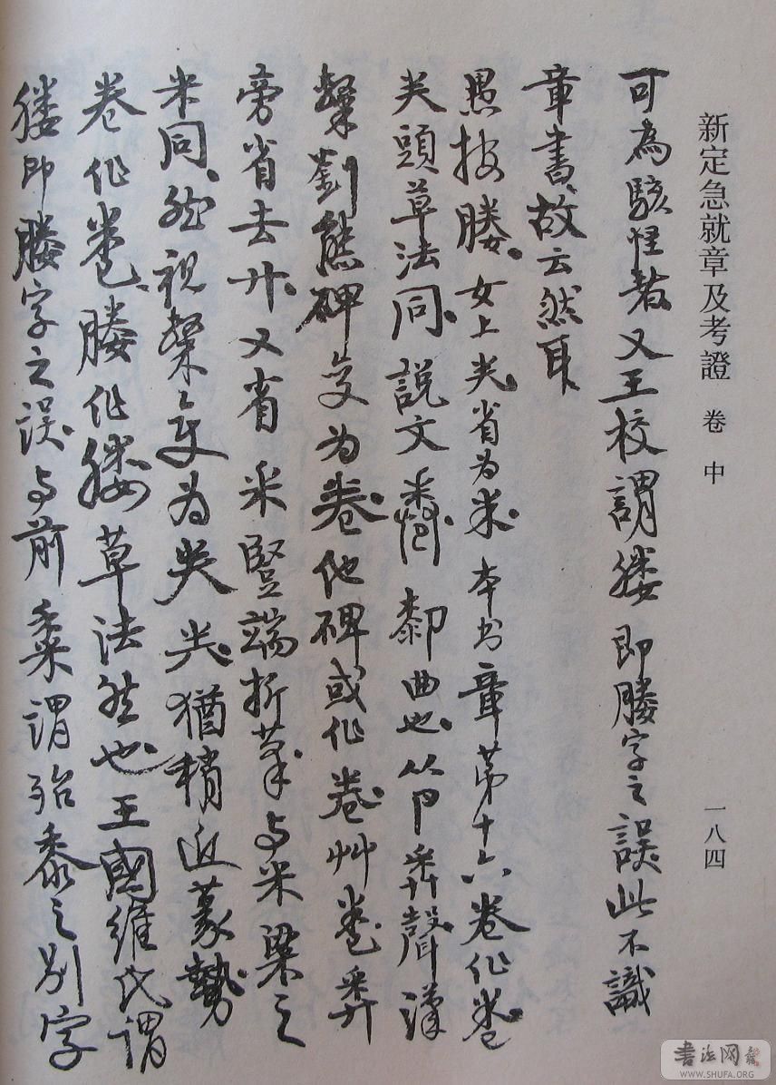 184.JPG