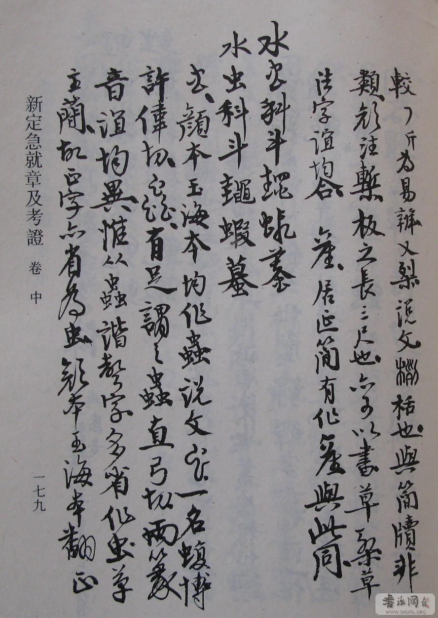 179.JPG