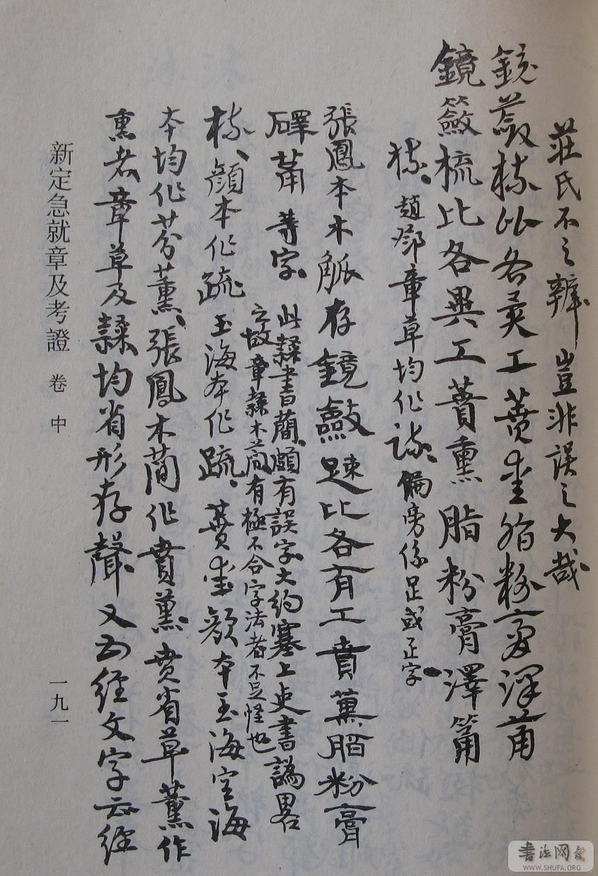 191.JPG