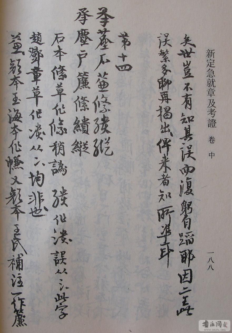 188.JPG