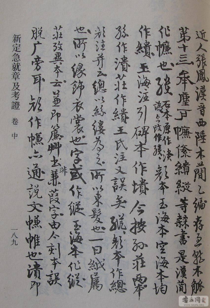 189.JPG