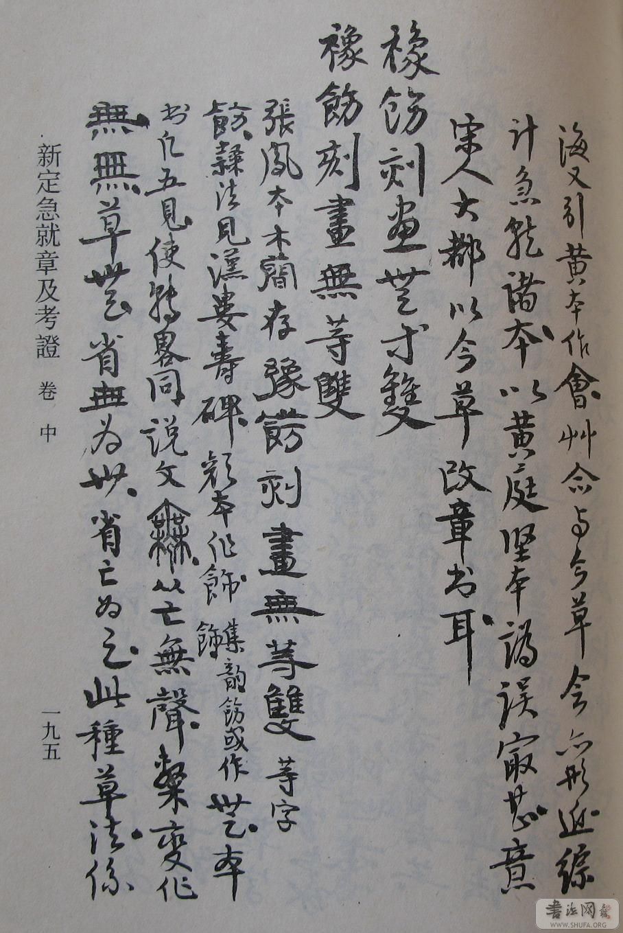 195.JPG