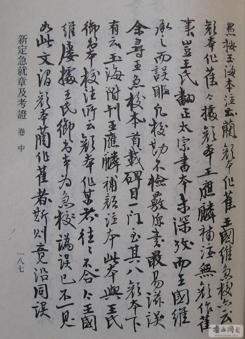 187.JPG