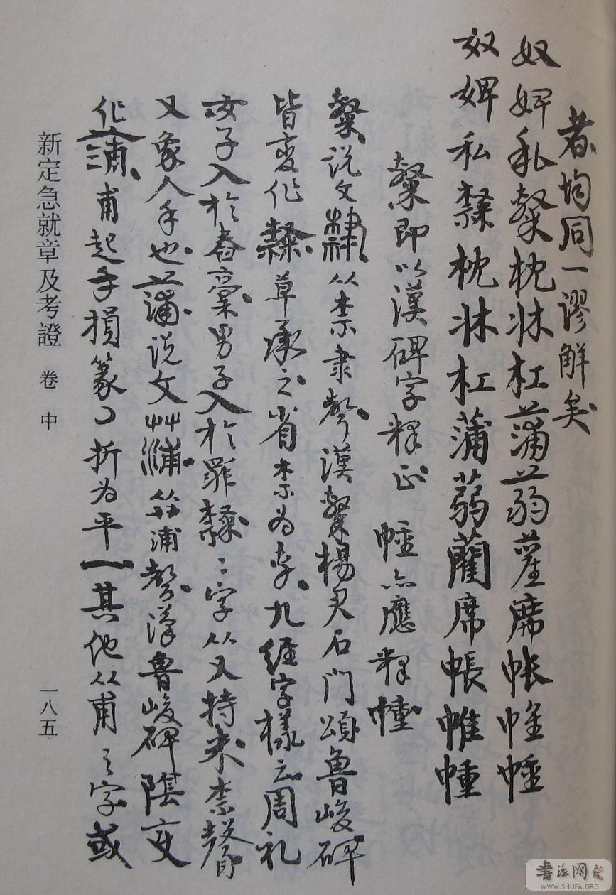 185.JPG