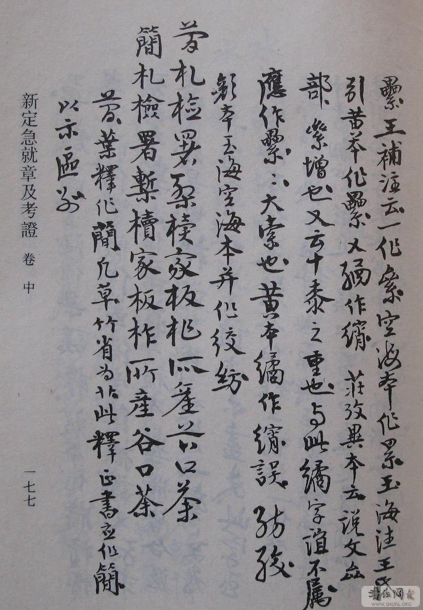 177.JPG
