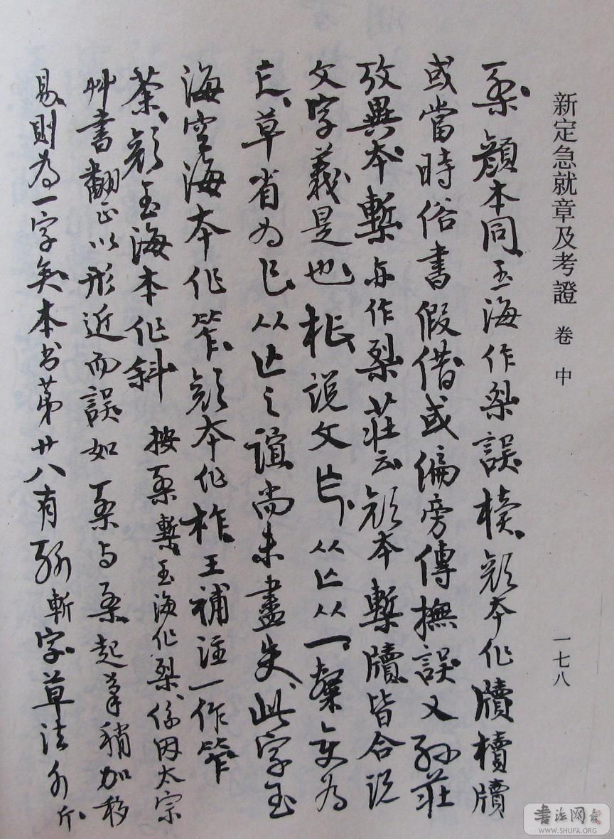 178.JPG
