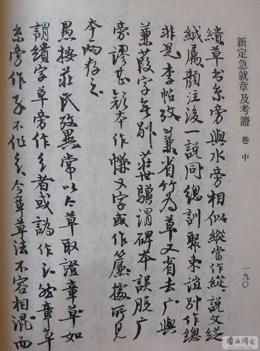 190.JPG